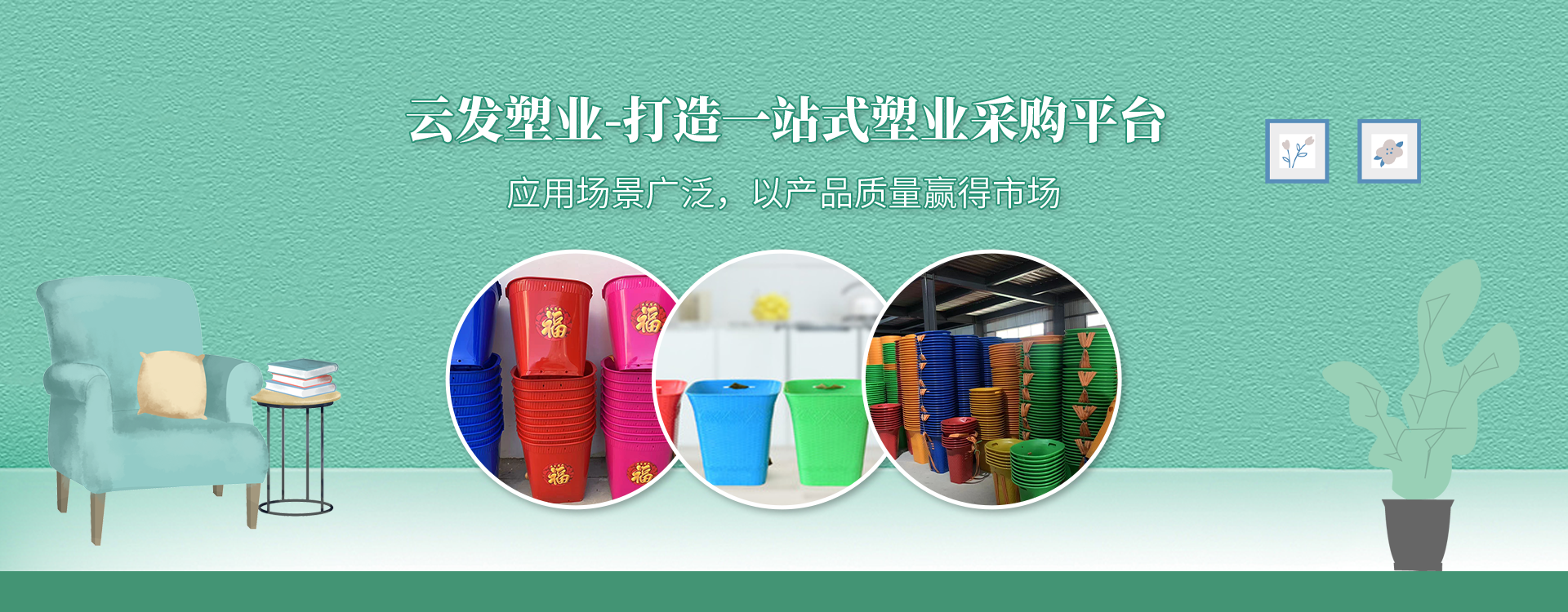 金年会金字招牌信誉至上