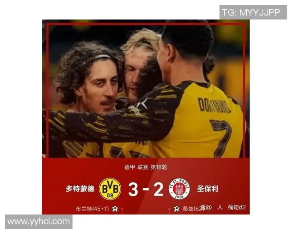 多特蒙德遭莱比锡逆转,遗憾失利:未能守住胜利的果实 多特蒙德遭莱比锡逆转,遗憾失利:未能守住胜利的果实